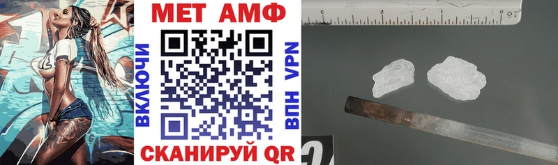 АМФ 98%  дарнет шоп  Североморск 