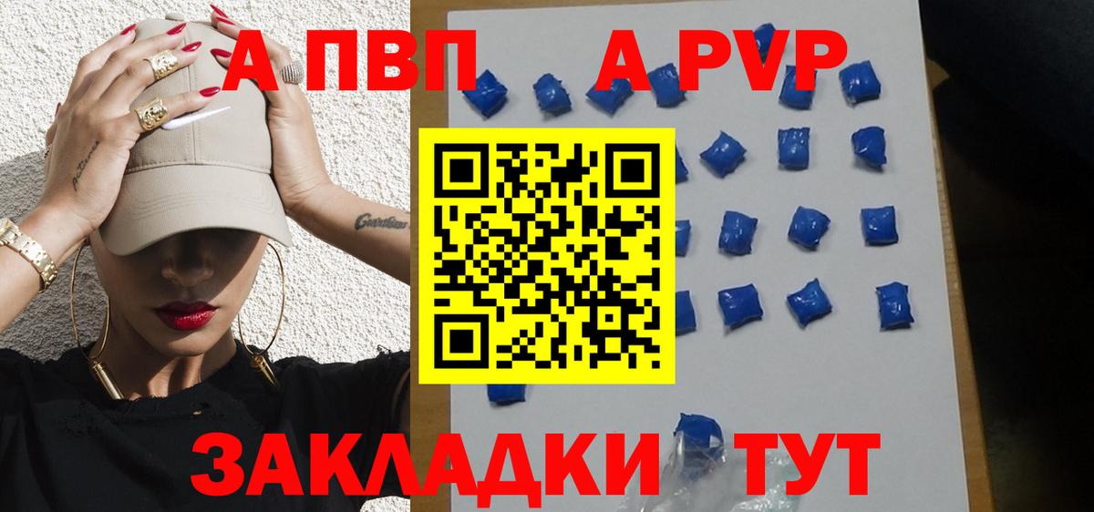 Североморск  Вход с VPN  Гашиш  Каннабис  КОКАИН  Где купить  Меф кристаллы  МДМА 