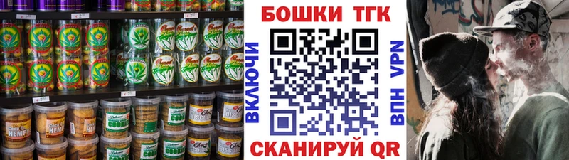 Еда ТГК конопля  мега ТОР  Североморск  наркотики 