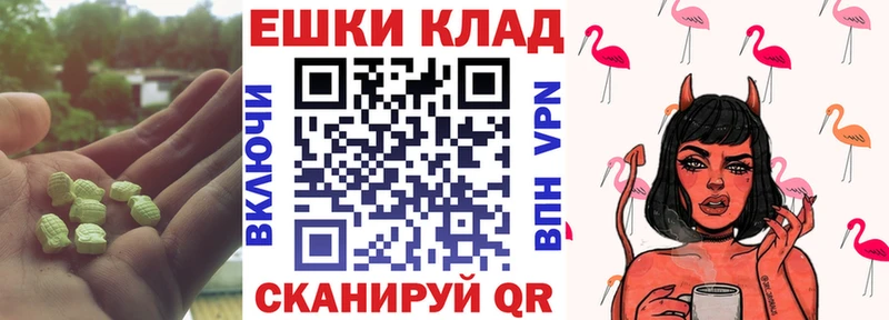 Экстази XTC  Североморск 