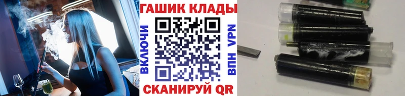 ГАШ ice o lator  Североморск 