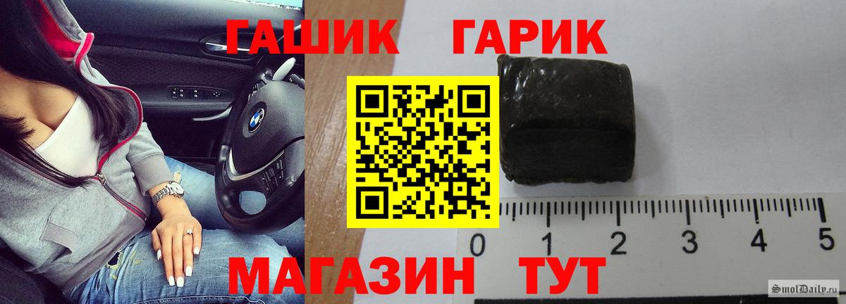 ГАШИШ Premium  Вход с VPN  Североморск  купить наркоту  ГАШИШ Premium 