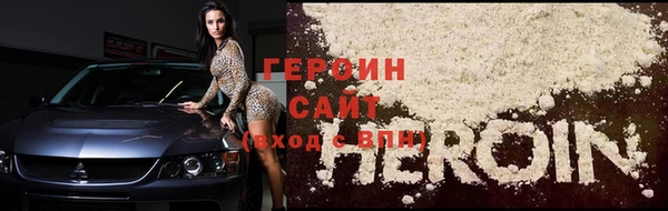 винт Нязепетровск