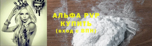 винт Нязепетровск