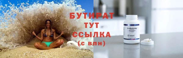 винт Нязепетровск