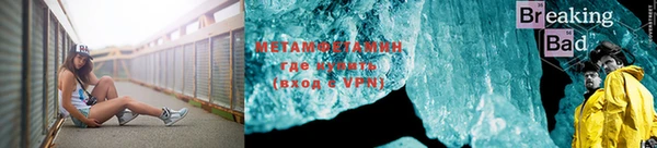 Альфа ПВП Няндома