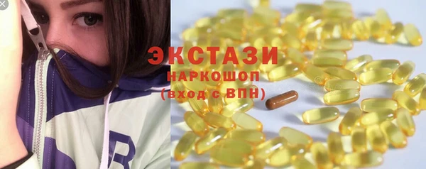 винт Нязепетровск
