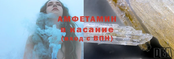 винт Нязепетровск