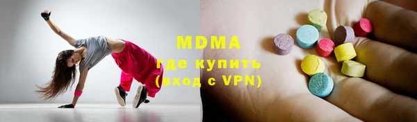 винт Нязепетровск