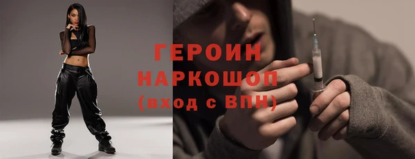 гидра Нягань