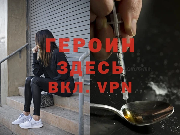 гидра Нягань