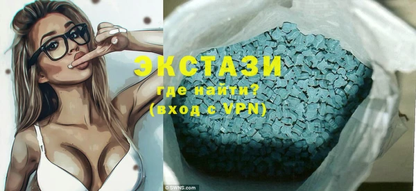 винт Нязепетровск