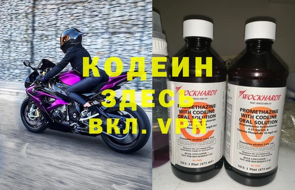 винт Нязепетровск