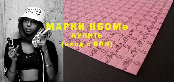 MDMA Всеволожск