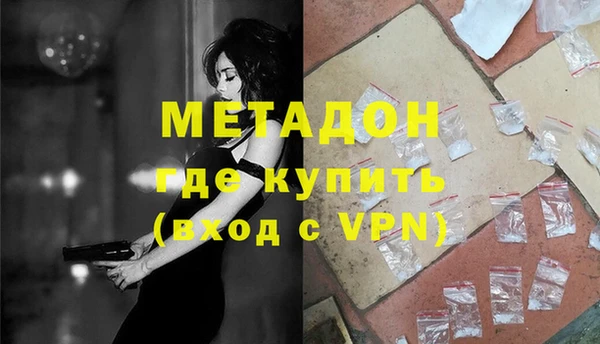 гидра Нягань