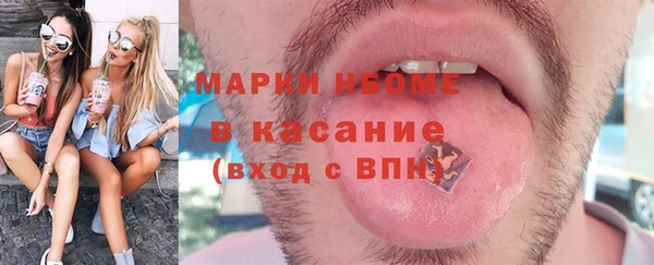 винт Нязепетровск