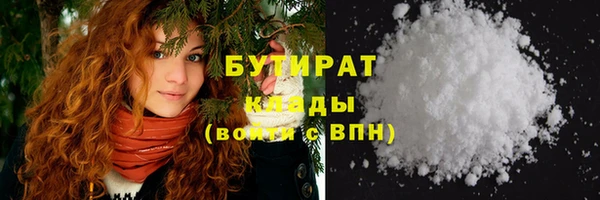 гидра Нягань