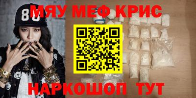 стаф Тула