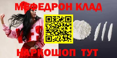 молекула духа Туймазы