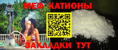 стаф Тула
