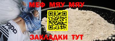 молекула духа Туймазы