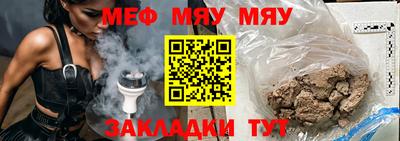 молекула духа Туймазы