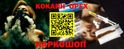 молекула духа Туймазы