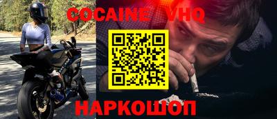 молекула духа Туймазы