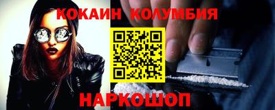 молекула духа Туймазы
