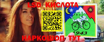 молекула духа Туймазы