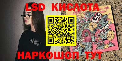 молекула духа Туймазы