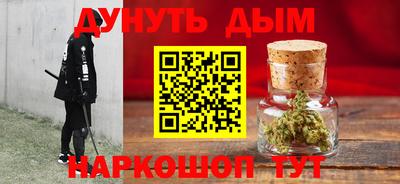 молекула духа Туймазы