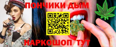 молекула духа Туймазы