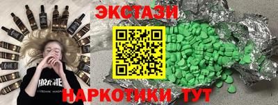 молекула духа Туймазы