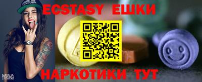ГАЛЛЮЦИНОГЕННЫЕ ГРИБЫ Тулун