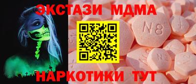 стаф Тула