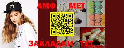 молекула духа Туймазы