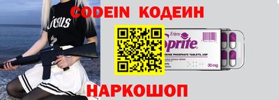 молекула духа Туймазы