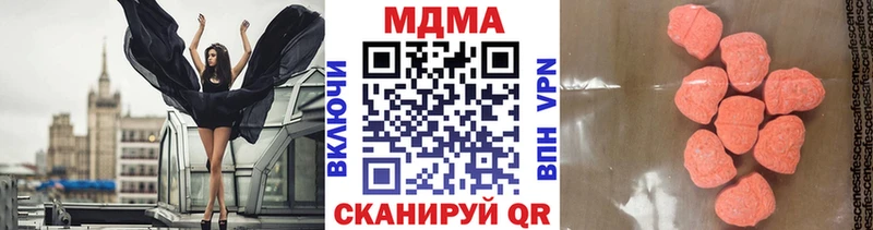blacksprut ссылка  Североморск  MDMA Molly  купить наркотик 