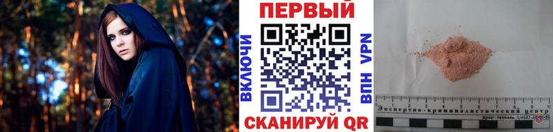 сколько стоит Североморск Первитин пудра