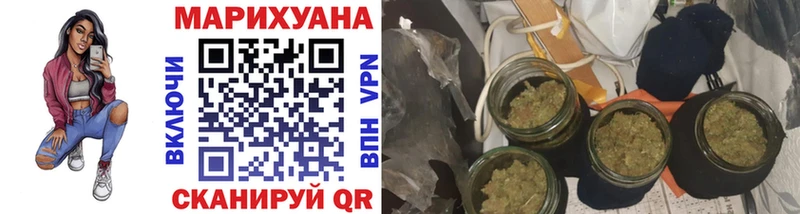 Шишки марихуана VHQ  мориарти формула  Североморск 