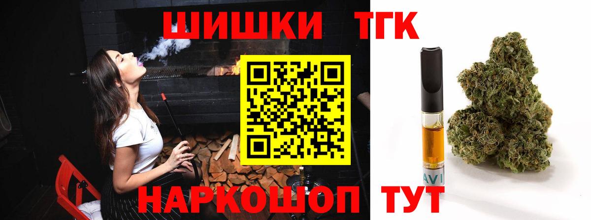 Конопля марихуана  Вход с VPN  Североморск  Канабис Amnesia 